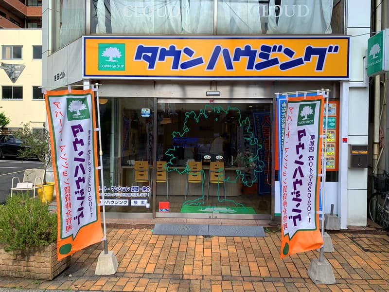 草加店