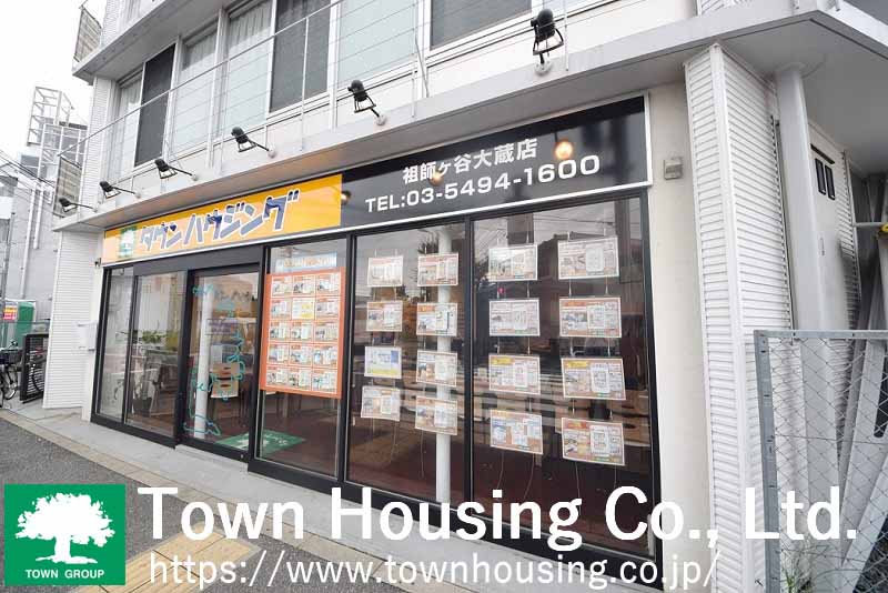 祖師ヶ谷大蔵店