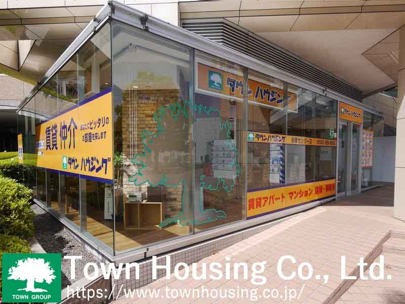 多摩センター店