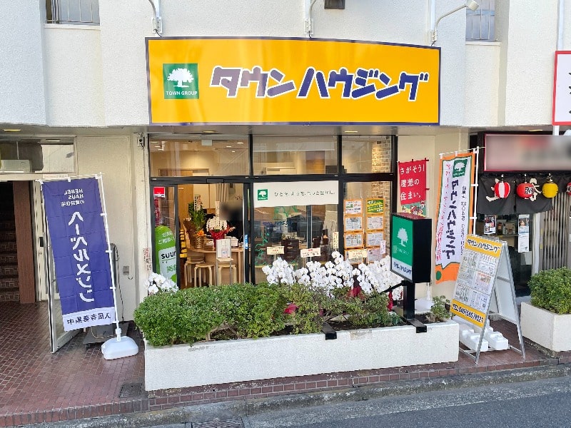 鶴見店